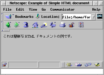 [browser image for a sample HTML]